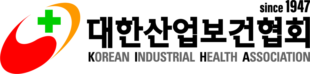 대한산업보건협회