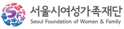 SH 서울주택도시공사